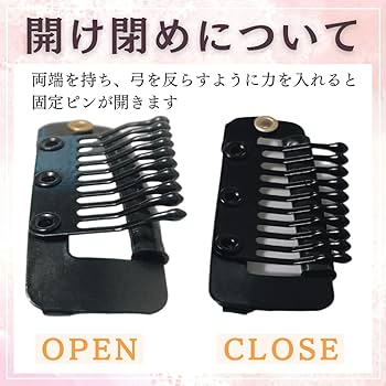 Amazon | Luce brillare 固定ピン 縫い付け不要 5個セット